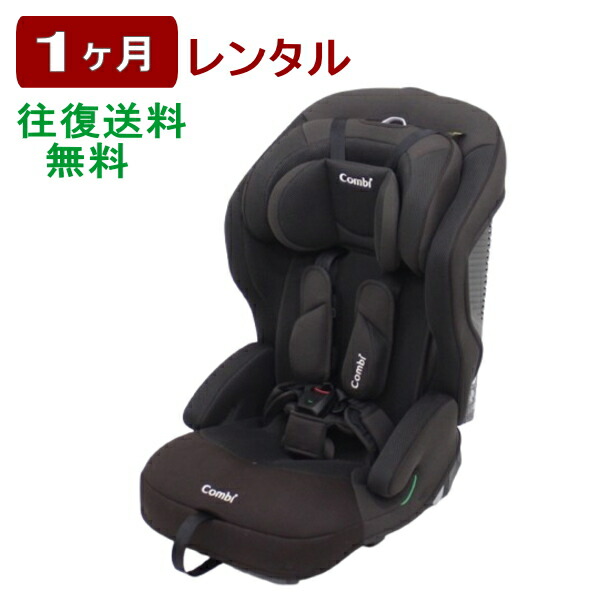 楽天市場】コンビ(combi)ジョイトリップアドバンスpremiumR129