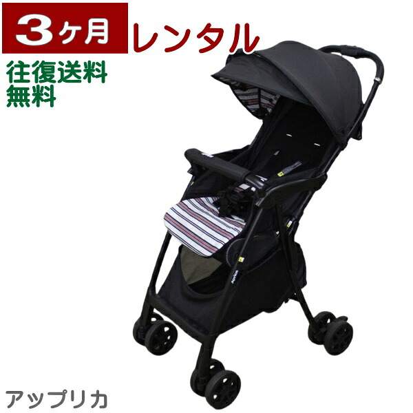3ヶ月レンタル マジカルエアークッションAB 往復送料無料｜ベビー用品レンタル BABYFAN
