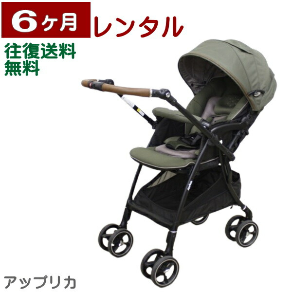 楽天市場】6ヶ月レンタル ラクーナ ビッテ クッション 2020 往復