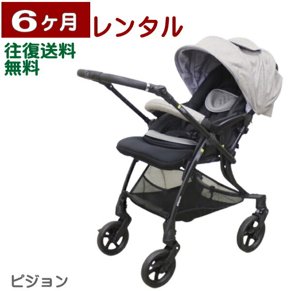 楽天市場】1ヶ月レンタル ランフィ リノン7 / Runfee Lino'n