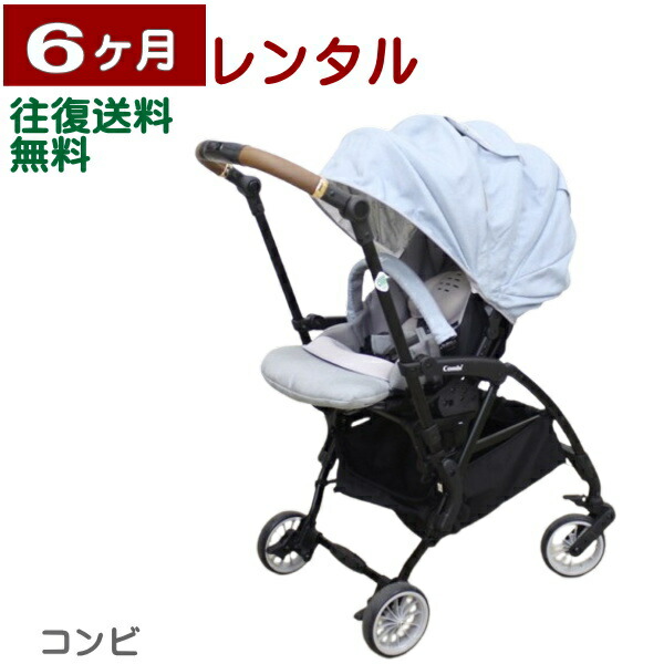 6ヶ月レンタル スゴカル minimo エッグショック DM 往復送料無料