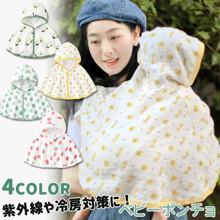 今治タオル フード付きバスタオル MARLMARL] hooded towel