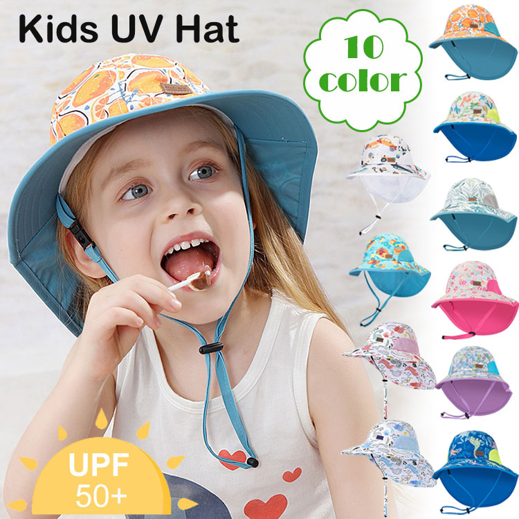 【楽天市場】キッズ 帽子 男の子 女の子 日よけ帽子 UV ハット ビーチハット バイザーハット 10色 UPF50+ 紫外線カット