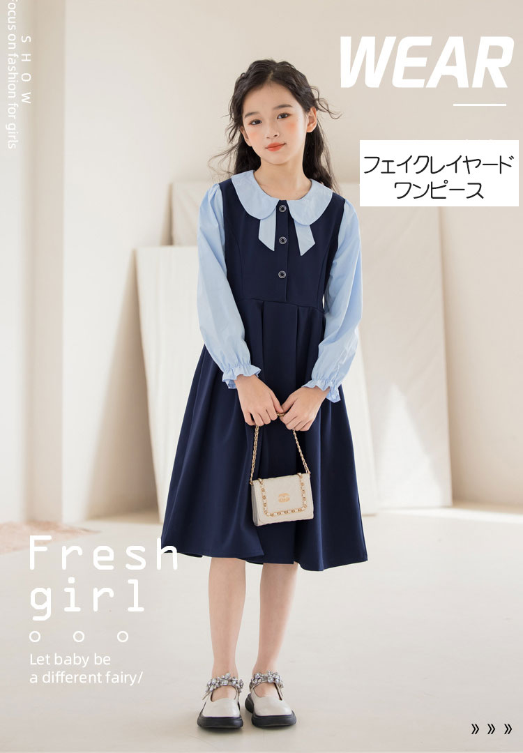 新作女の子ワンピースネイビーキッズ長袖春秋重ね着風フォーマルジュニア子供服おしゃれフォーマルワンピースジャンパースカート小学生中学生高校生かわいい誕生日プレゼント結婚式発表会卒業式入学式法事葬式お受験面接120130140150160cm