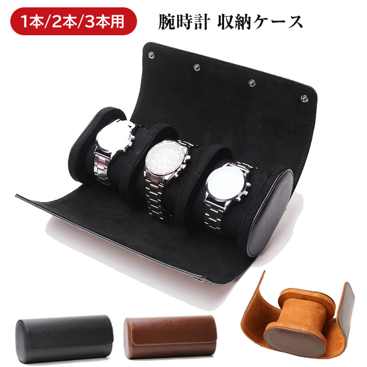 ksfamily様 イタリア製 スカトラ・デル・テンポ 本革製時計ケース 黒 ksfamily様 イタリア製 スカトラ・デル・テンポ 本革製時計ケース 黒