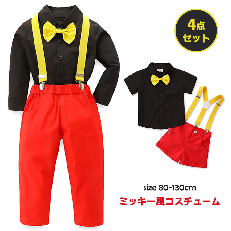 楽天市場】【Disguise】Mickey Mouse ディズニー公式コスチューム