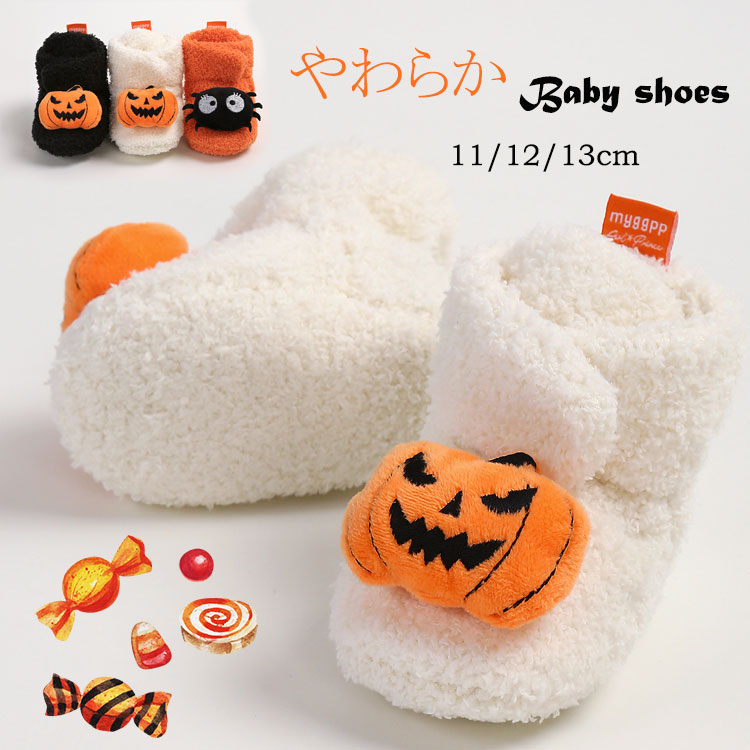 【あかずきん】新品　タルボット　ソックス　ハロウィン 楽天市場】【ハロウィン】パンダベビーソックスハロウィン