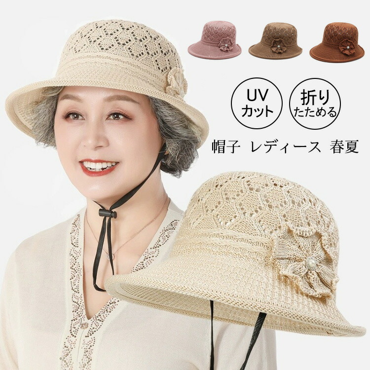 大幅お値下げ　人気作家様　ハンドメイド　着せ替え　バッグ　帽子　セット　レース 帽子 キッズ 女 女の子 日よけ 麦わら帽子 ペーパーハット