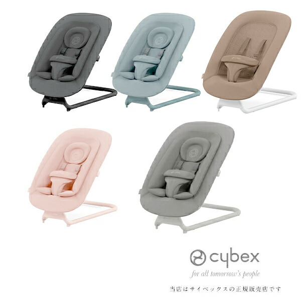 楽天市場】サイベックス cybex ゴールド バウンサー スウェード