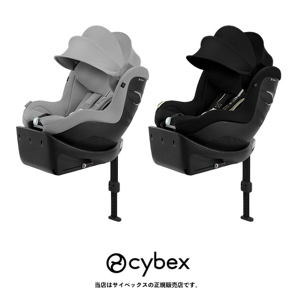 サイベックス Base T cybexチャイルドシートベースISOFIX 楽天市場】サイベックス cybexベース T ( 赤ちゃん ベビー