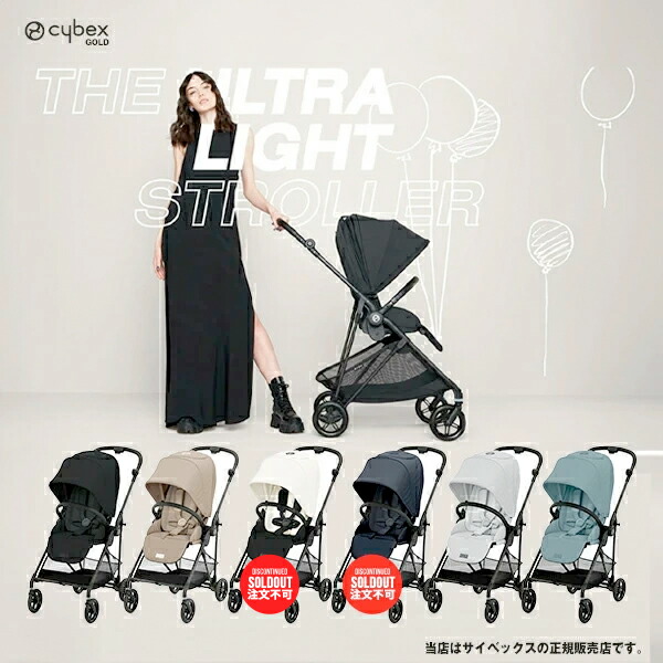 楽天市場】【bugabooバガブー正規販売店】bugaboo bee5/bee6ビー