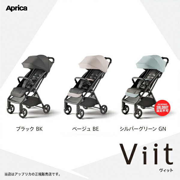 楽天市場】【RECARO レカロ】ベビーカー RECARO EASYLIFE