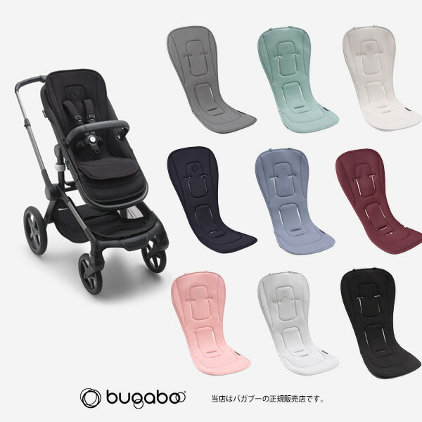 【aya】バガブー ビー6 (ベビーカー＋シートライナー＋カップホルダ 付属品多数✴︎ベビーカー バカブー Bee6 カップホルダー シート