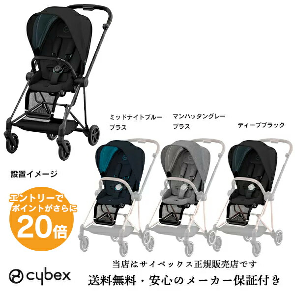 エントリーでさらに20倍 純正カップホルダープレゼントミオス フレーム