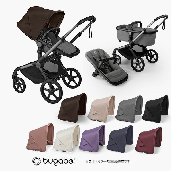 4年保証【バガブーbugaboo】フォックス5リニュー（グラファイトベース／ムーングレー）+ キャノピー FOX5renew（100052055）8717447472575／ベビーカー a型