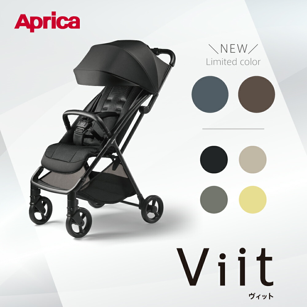 ★☆☆【アップリカAprica】viitAB ヴィットAB 2026モデル／B型ベビーカー/ベビーカー/片手操作/生後７か月から4歳 赤ちゃん/ベビー/お出かけ/旅行/コンパクト/折りたたみ（シートライナー・レインカバー有無選択）｜BABY FUKUOKA PROSHOP 23,023円