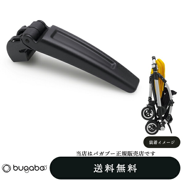 bugaboo Bee5 スタンド付 楽天市場】予約：11月下旬発送予定【bugabooバガブー正規販売店】bee3