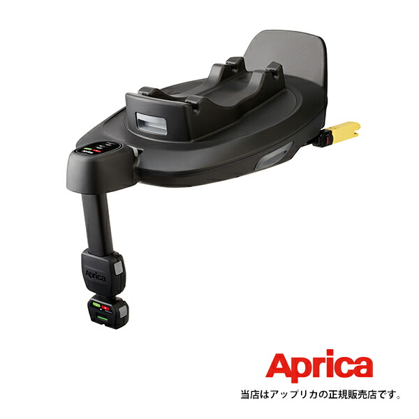 Aprica アップリカ トラベルシステム ベース 純正 アップリカ トラベルシステム ベース | ベビーカー