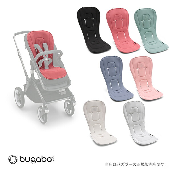 バガブー バッファロー Bugaboo buffalo 2014年製 - www.vanroonliving.com