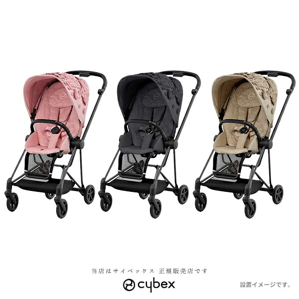 通販新作 cybex レインカバー&シート付の通販 by ルカ｜サイベックス