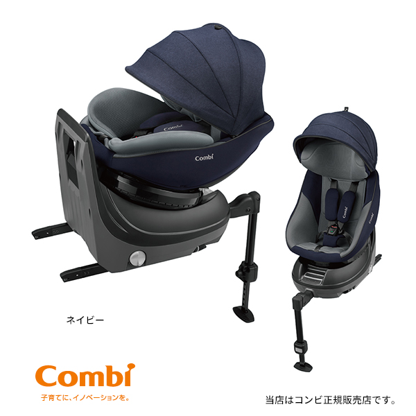 エクルベージュ 【現行モデル】クルムーヴ アドバンス ISOFIX エッグ