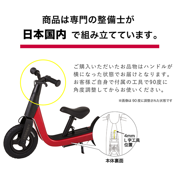 エア自転車こぎ ひざ痛