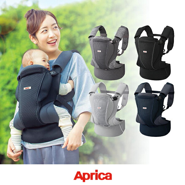 福袋特集 21 新生児 腕抱っこ 縦抱っこ 前向き抱っこ おんぶ コアラウルトラメッシュaprica ママ割エントリーで2倍 アップリカ Suy5pjtoj8yz Www Egyhealthexpo Com
