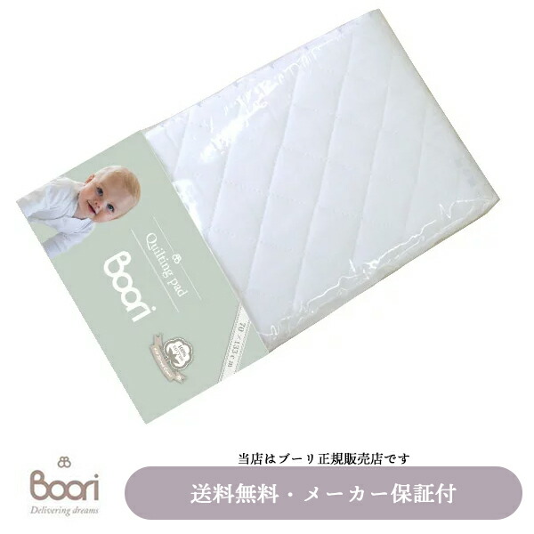 楽天市場】ストッケ ホーム チェンジャー用 マットレスカバー 2枚入