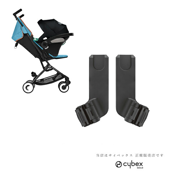 美品/CYBEX Aton S２i-Size＋Base One/２０２４年購入 楽天市場】cybex エイトンS2 i-Size ベースONE セット【レンタル