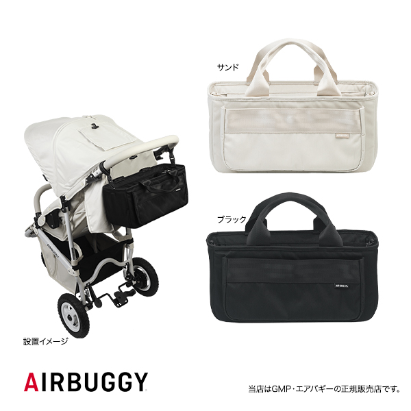 お値下げしました。美品！！エアバギー コーデュラオーガナイザー ベビーカーバッグ 楽天市場】ベビーカー バッグ エアバギー コーデュラ