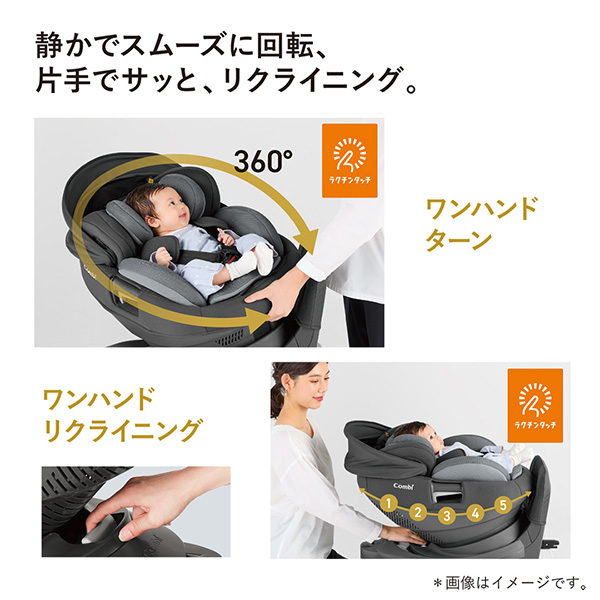 に値下げ！ 綺麗！コンビ ザエス THE S isofix チャイルドシートZA670