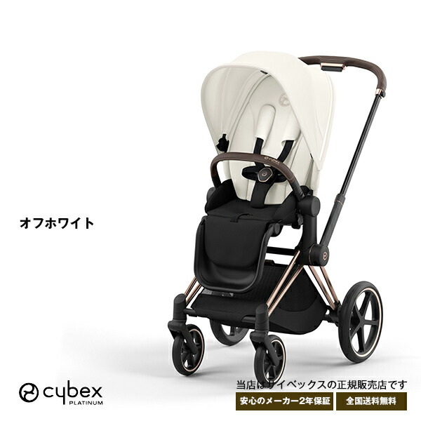 楽天市場】nuna ベビーカー nuna ヌナ 【 正規代理店 2年保証