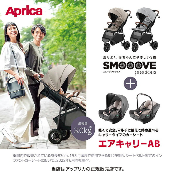 バガブー コンパクトトランスポートバッグ ブラック | Bugaboo