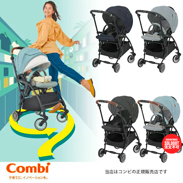 2021新入荷 オフィスランドYahoo 店コンビ Combi ホワイトレーベル