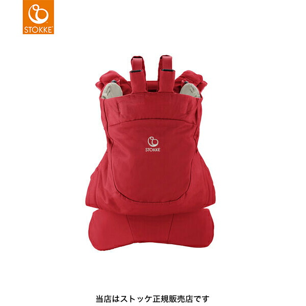 【STOKKEストッケ正規販売店】ストッケマイキャリア(STOKKEMyCarrier)フロント&バック(抱っこ&おんぶ)レッド対面だっこ・前向き抱っこ・おんぶ【抱っこ紐/おんぶ紐】