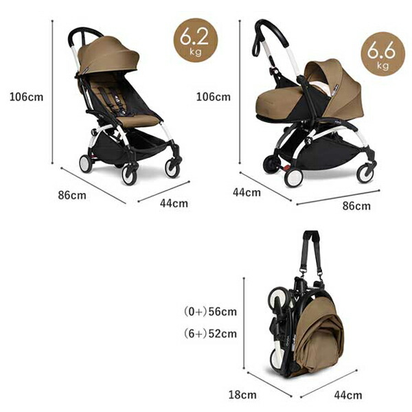 【2年保証】【BABYZENベビーゼン正規販売店】ヨーヨー2エールフランスネイビーYOYO2AIRFRANCEゼロプラスアンドシックスプラス(0+&6+)色選択(フレーム)