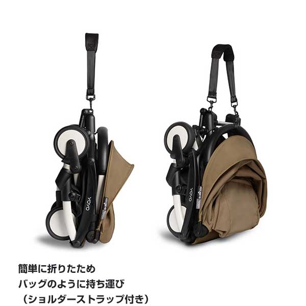 【2年保証】【BABYZENベビーゼン正規販売店】ヨーヨー2エールフランスネイビーYOYO2AIRFRANCEゼロプラスアンドシックスプラス(0+&6+)色選択(フレーム)