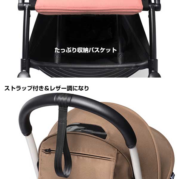 【2年保証】【BABYZENベビーゼン正規販売店】ヨーヨー2エールフランスネイビーYOYO2AIRFRANCEゼロプラスアンドシックスプラス(0+&6+)色選択(フレーム)