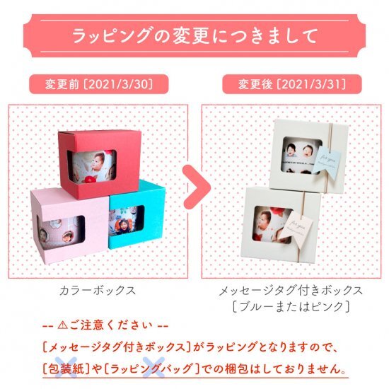 楽天市場 名入れ ギフト マグカップ オリジナル 子ども 家族 写真入り 旦那 夫 プレゼント 結婚記念日 父 義父 ベビフル楽天市場店