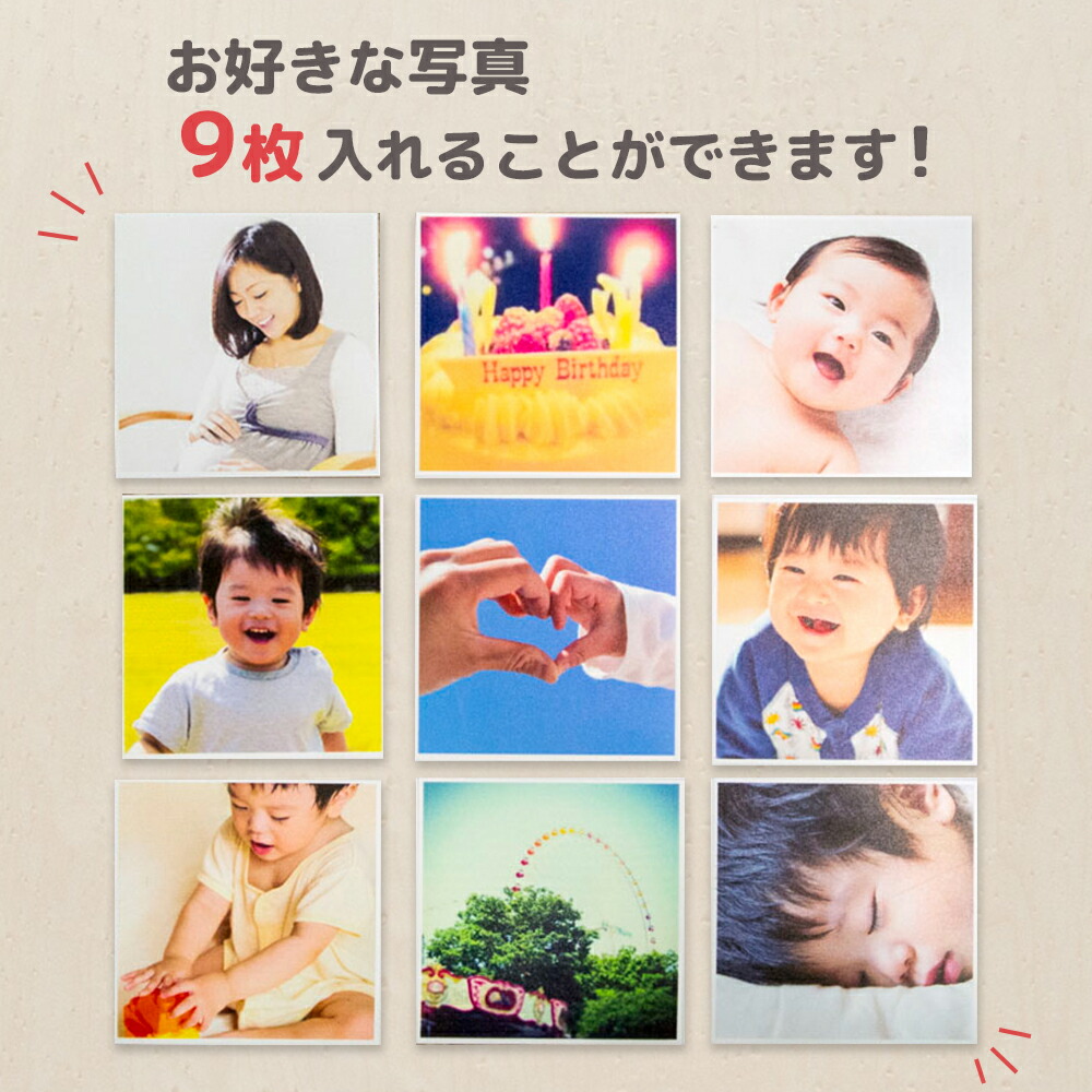 マグネット ギフト オリジナル 写真入り プレゼント 敬老の日 父の日 母の日　卒園　卒園記念品｜ベビフル楽天市場店