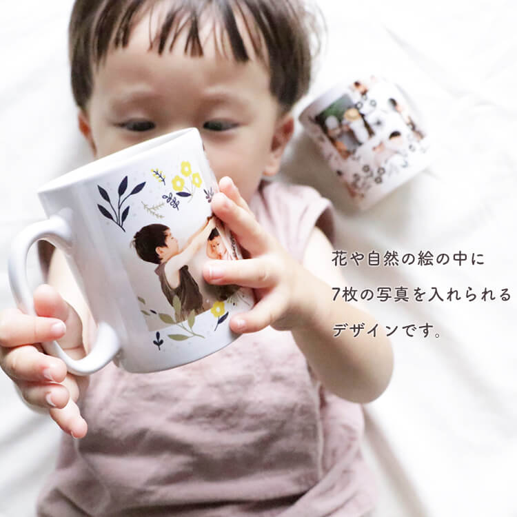 楽天市場 マグカップ 写真 写真入り オリジナル プレゼント こども 孫 名入れ名前入り ギフト 内祝い 誕生日 記念日 祝い サプライズ 卒園 母の日 父の日 ベビフル楽天市場店