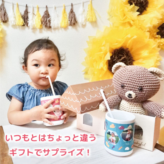 写真 湯のみ 名入れ ペア メッセージ 入り オリジナル ゆのみ ペアゆのみ プレゼント 名前入り ギフト 誕生日 記念日 祝い 母 父 母の日 父の日 卒園 Napierprison Com