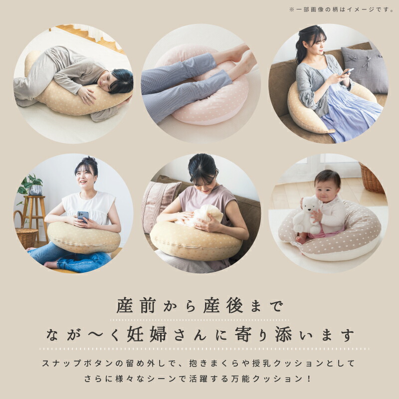 ☆足し綿付き オーガニックコットン 3WAY 抱き枕 日本製 ) [全7