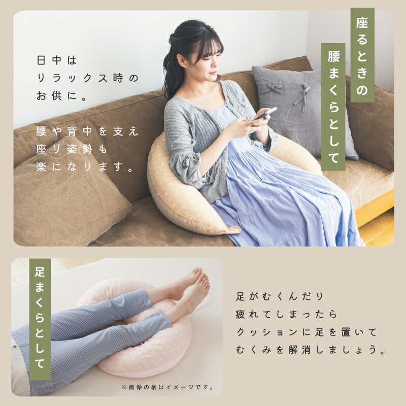 華アワセ　うつつ　クッション　抱き枕 ☆足し綿付き オーガニックコットン 3WAY 抱き枕 日本製 ) [全7