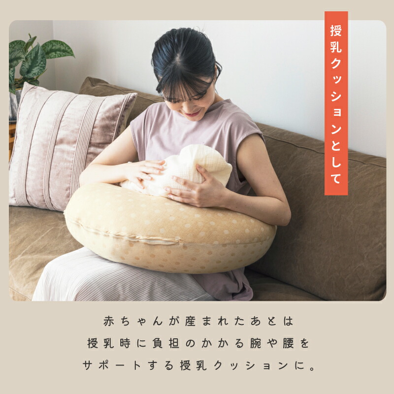 ☆足し綿付き オーガニックコットン 3WAY 抱き枕 日本製 ) [全7