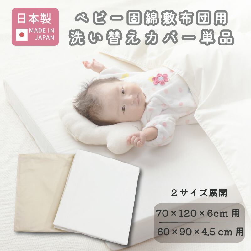 楽天市場】【3/11 01:59まで 200円クーポン配布】日本製 ベビー ミニ