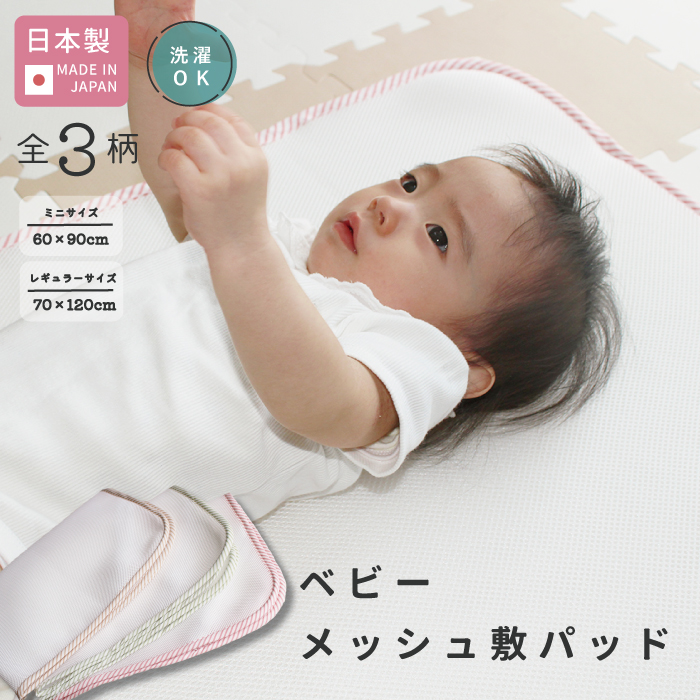 カイロ　ハニカムメッシュシーツカバー Amazon｜マットレスカバー 防水シーツ ワイドキング ボックス