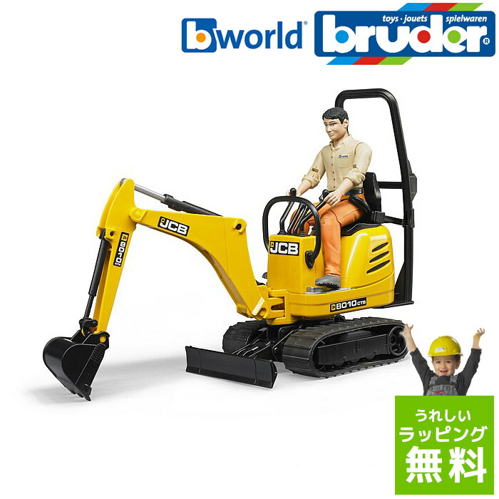 楽天市場】【ラッピング無料】Bruder ブルーダー 車のおもちゃ JCB MIDI CX バックホーローダー 02427 対象年齢：3歳〜  プレゼント ギフト 子供 男の子 : Fellows（出産祝い＆輸入雑貨）