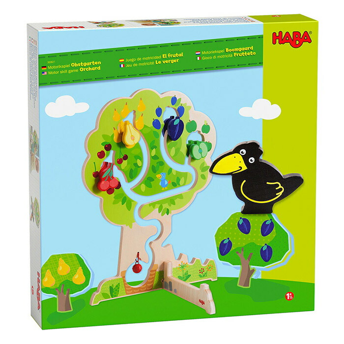 HABA 木製玩具 ロールバーン 対象年齢 果樹園 【84%OFF!】 ロールバーン