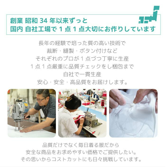 【メール便160円】【日本製】ベビーカーディガン春夏秋冬全11色綿100%男の子女の子男女共通あったか(60〜70cm/70〜80cm/80〜90cm)シンプルはおり物UV対策ラッシュガード丸首長袖防寒・冷房対策国産安心安全